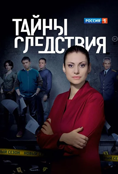 Постер к фильму