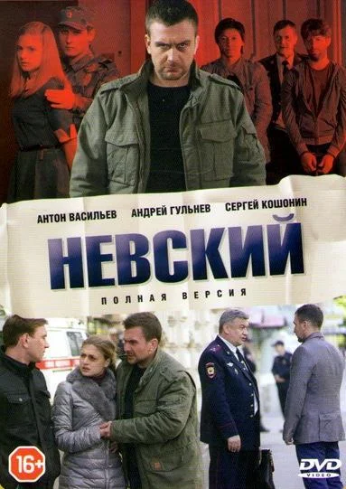 Постер к фильму