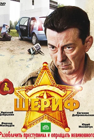 Постер к фильму