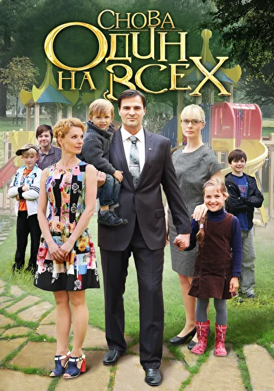 Постер к фильму