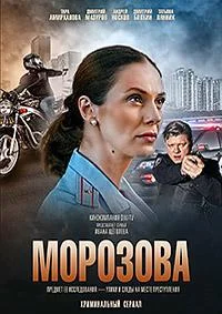 Постер к фильму