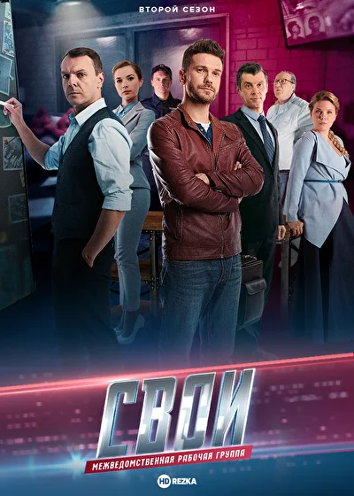 Постер к фильму