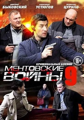 Постер к фильму