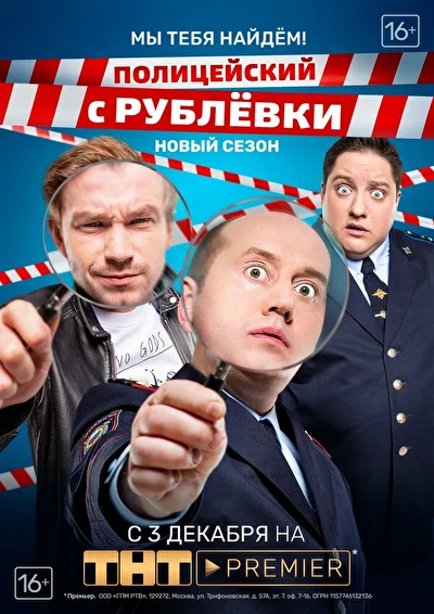 Постер к фильму