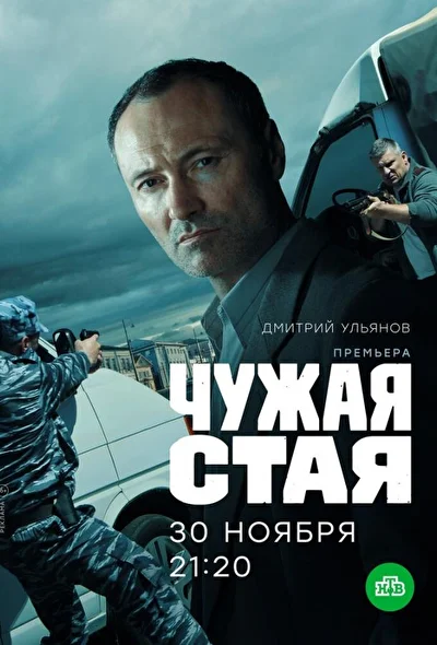 Постер к фильму