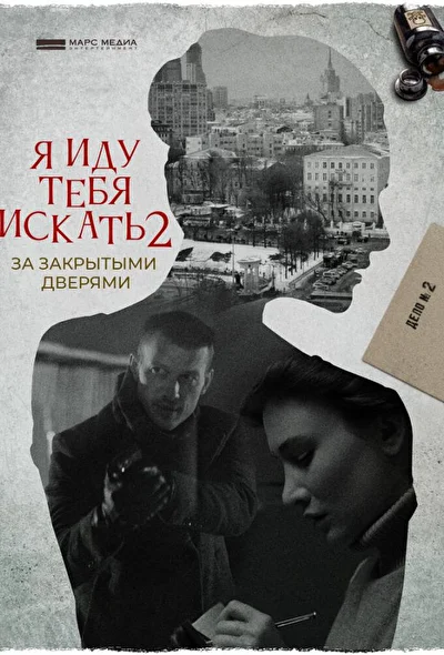 Постер к фильму