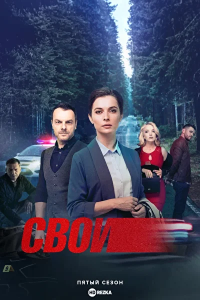 Постер к фильму