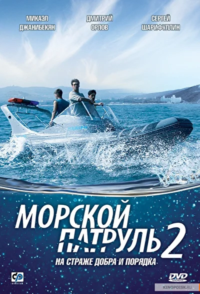Постер к фильму