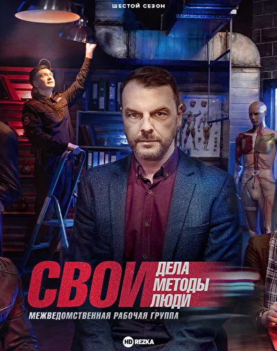 Постер к фильму