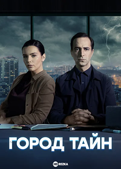 Постер к фильму